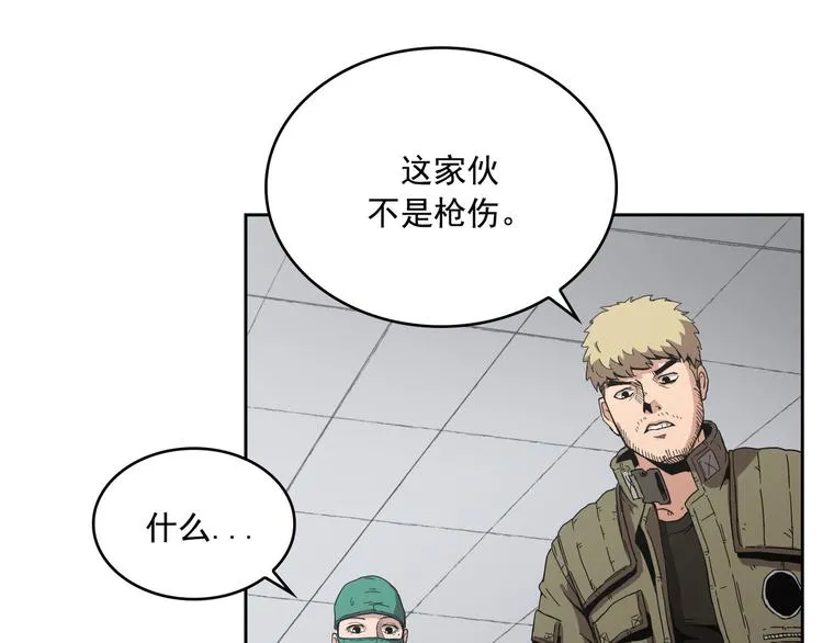 第02话 第130页
