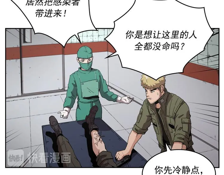 第02话 第134页