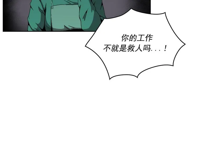第02话 第138页