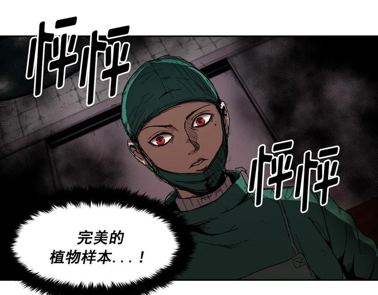 第02话 第139页