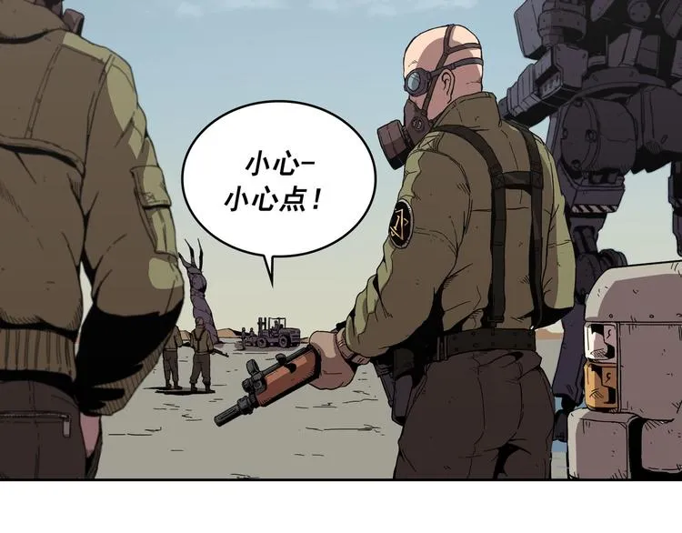 第03话 第7页