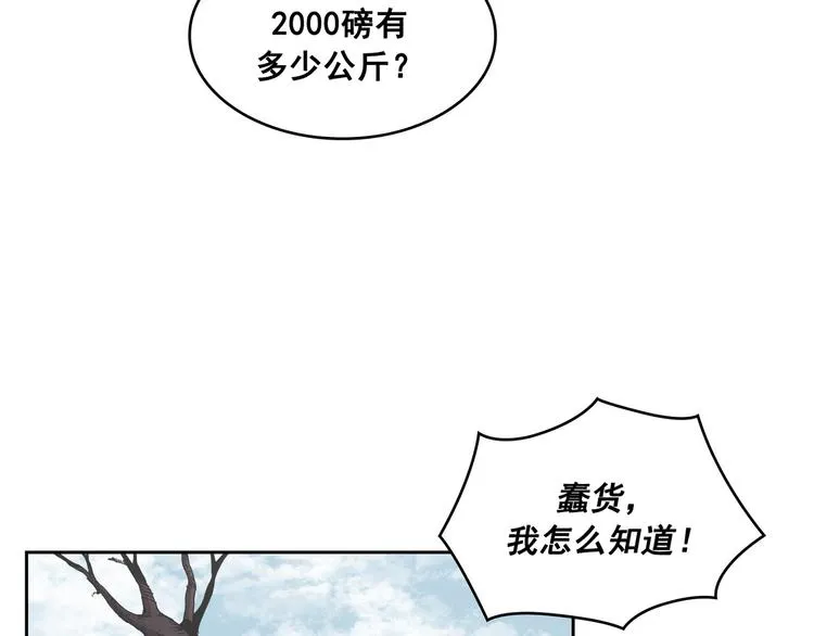第03话 第13页