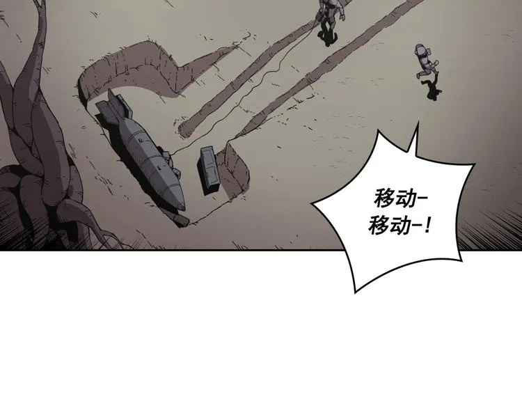 第03话 第18页