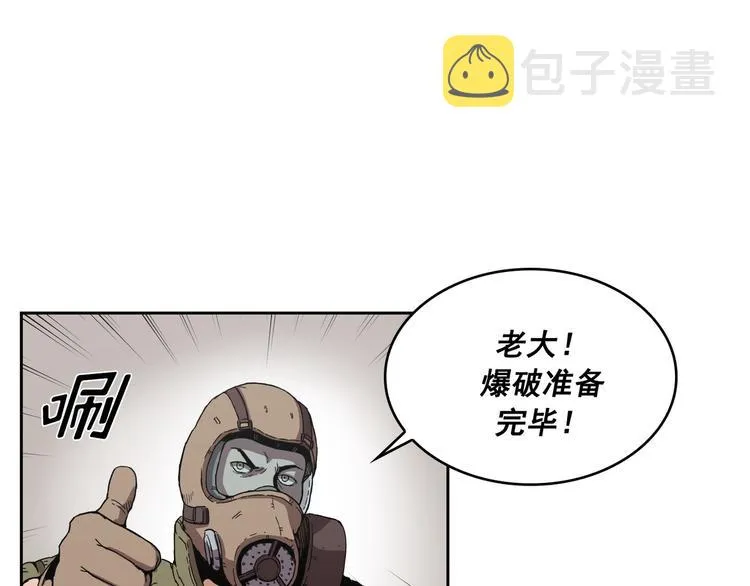 第03话 第19页