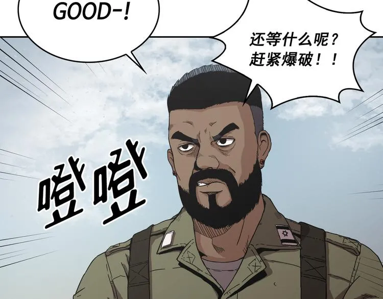第03话 第21页