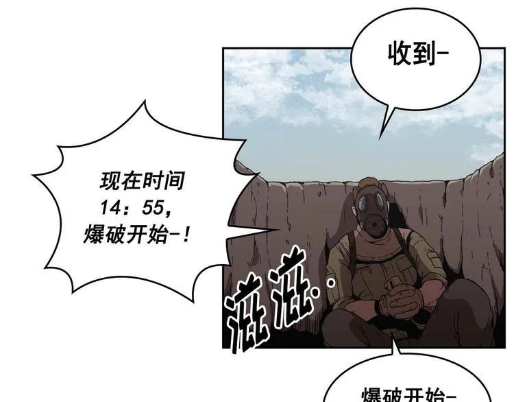第03话 第24页