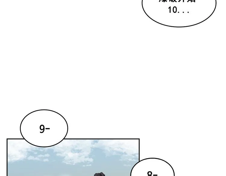 第03话 第25页