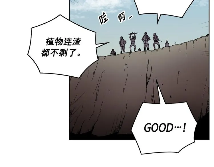 第03话 第41页