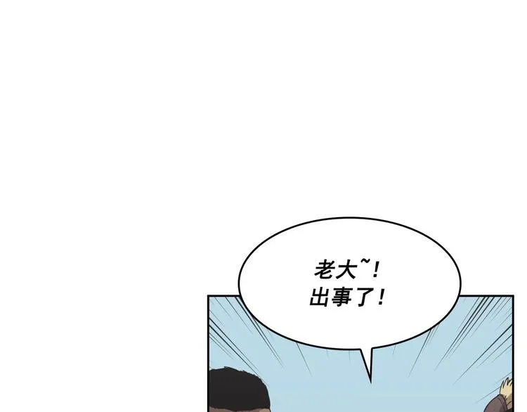 第03话 第44页