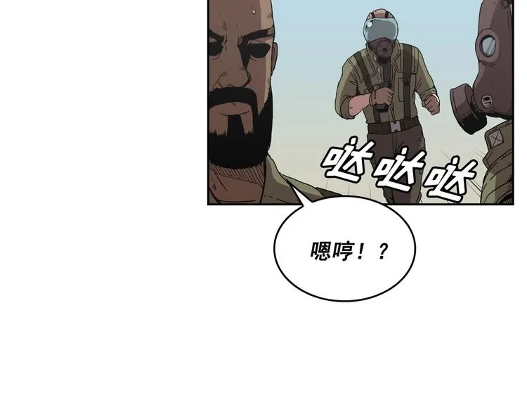 第03话 第45页