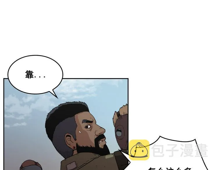 第03话 第51页