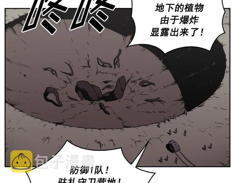 第03话 第53页