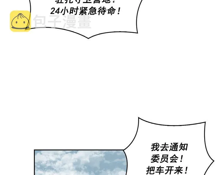 第03话 第54页