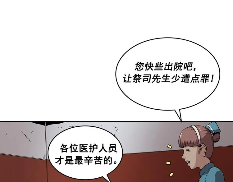 第03话 第63页