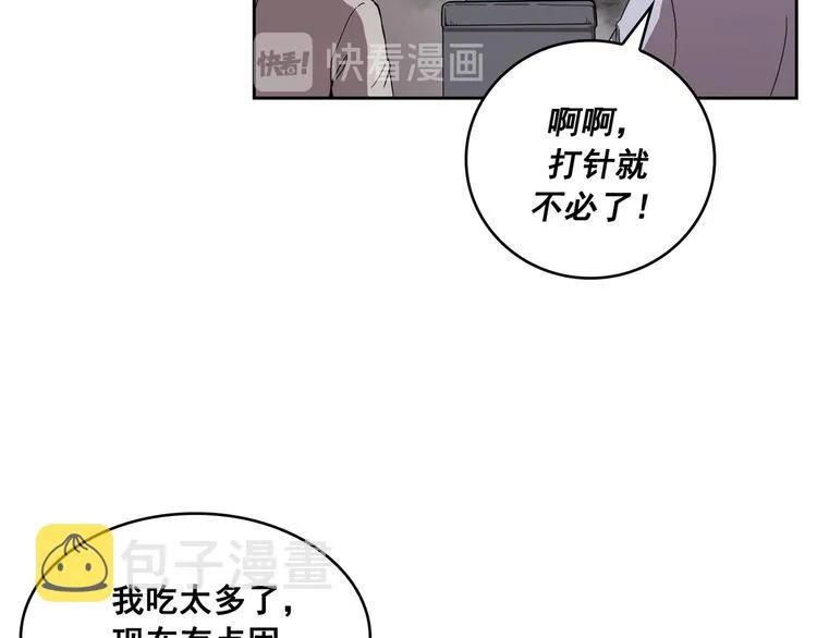 第03话 第69页