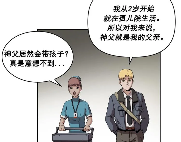 第03话 第74页