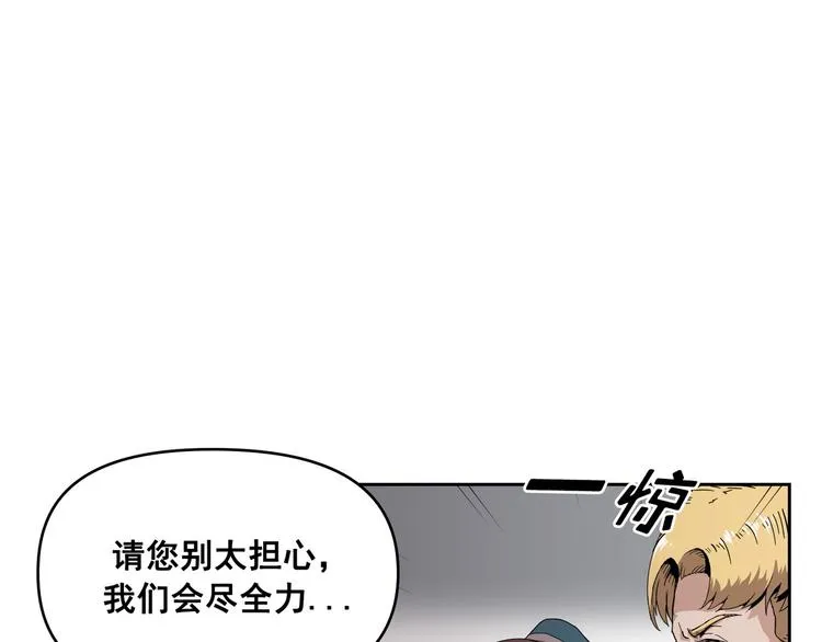 第03话 第77页
