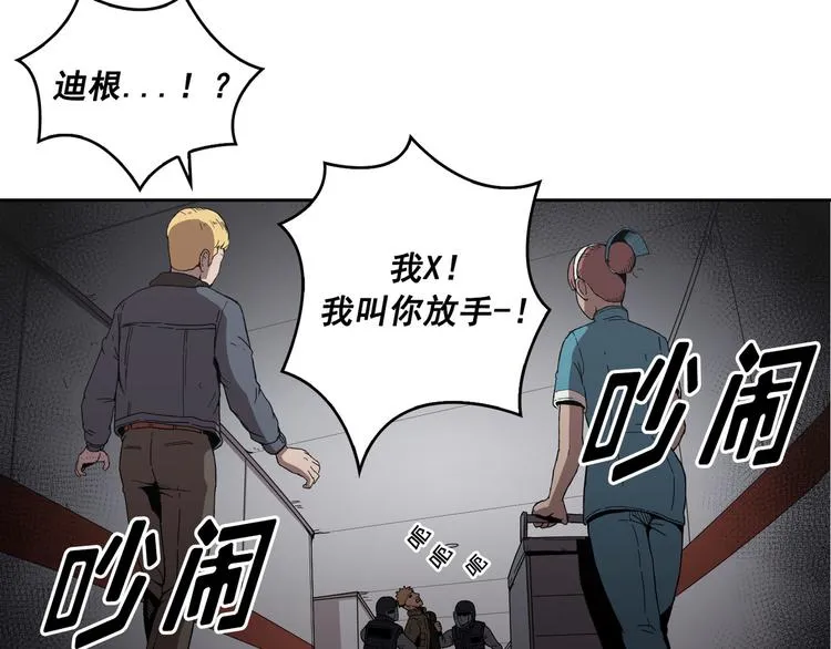 第03话 第79页