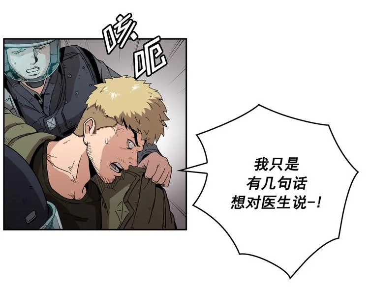 第03话 第81页