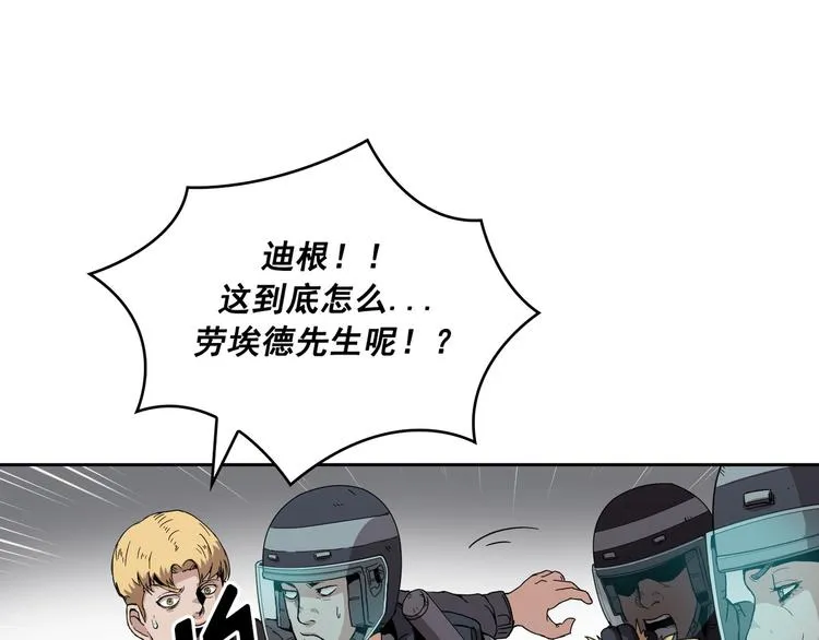 第03话 第82页