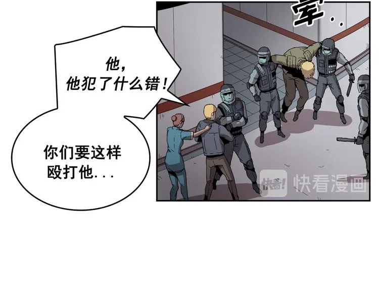第03话 第88页