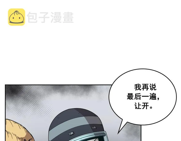 第03话 第89页