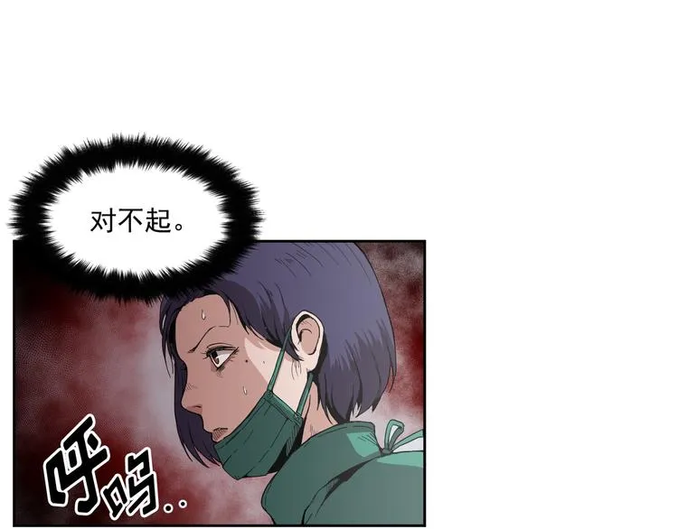 第03话 第95页