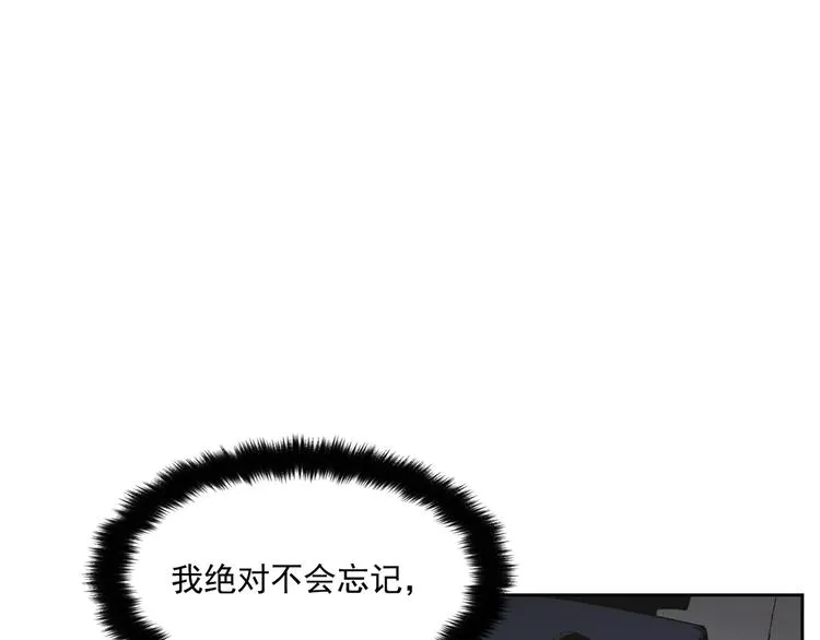 第03话 第96页