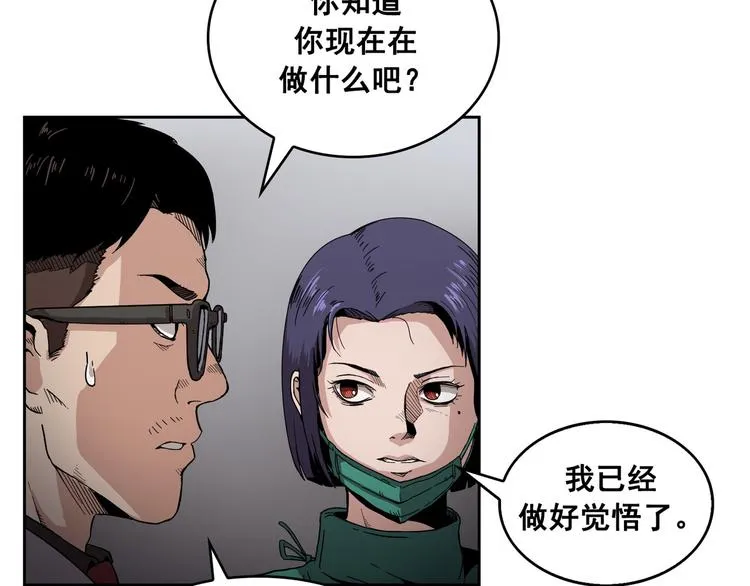 第03话 第107页