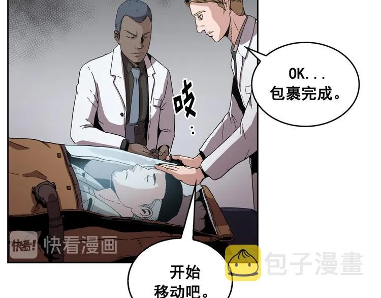 第03话 第111页
