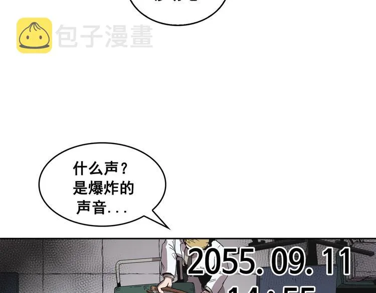 第03话 第112页