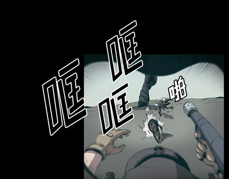 第04话 第8页