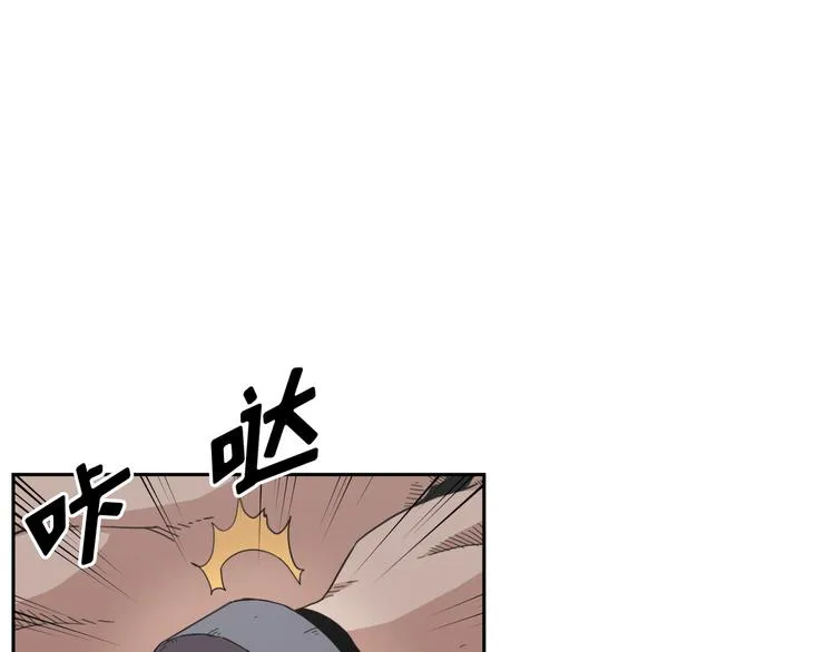 第04话 第14页