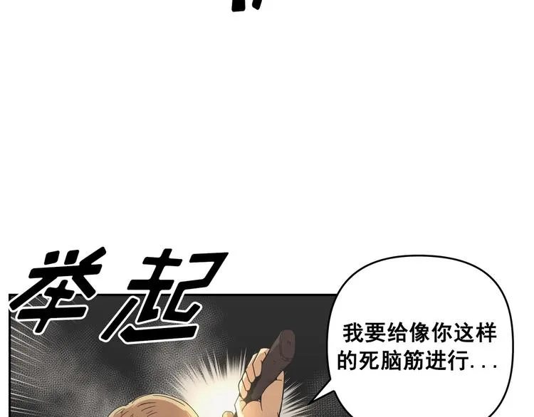 第04话 第53页