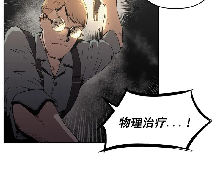 第04话 第54页