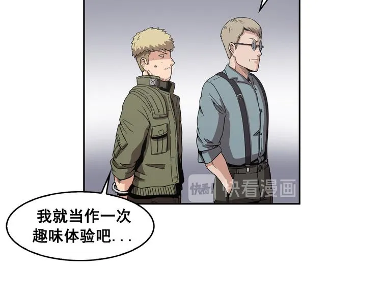 第04话 第64页