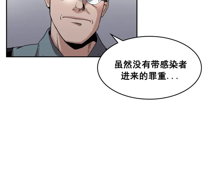 第04话 第66页