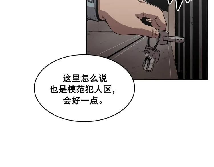 第04话 第71页