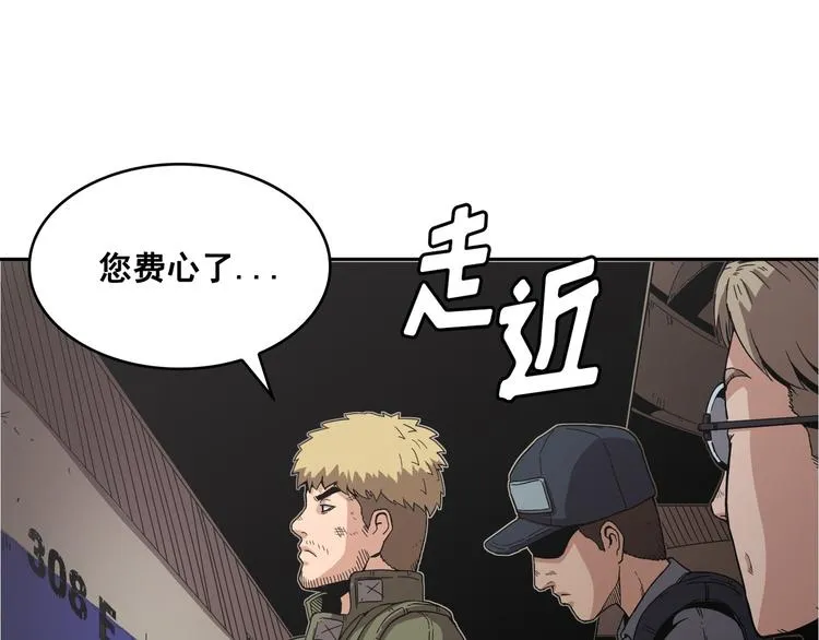 第04话 第72页