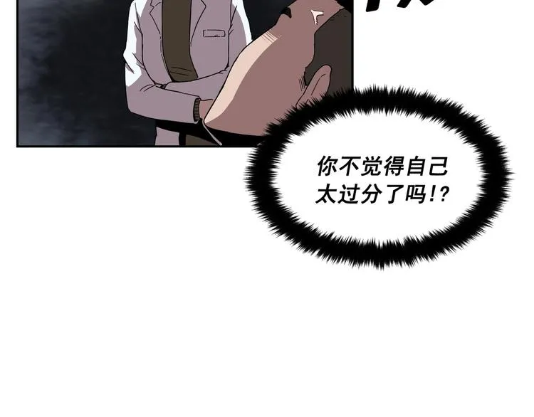 第04话 第86页