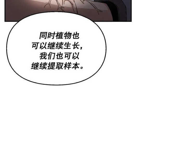 第04话 第94页