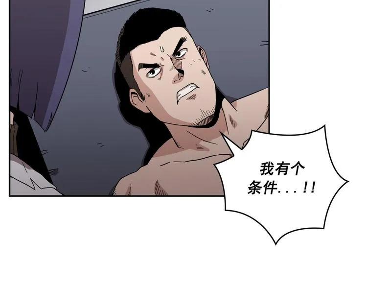 第04话 第102页