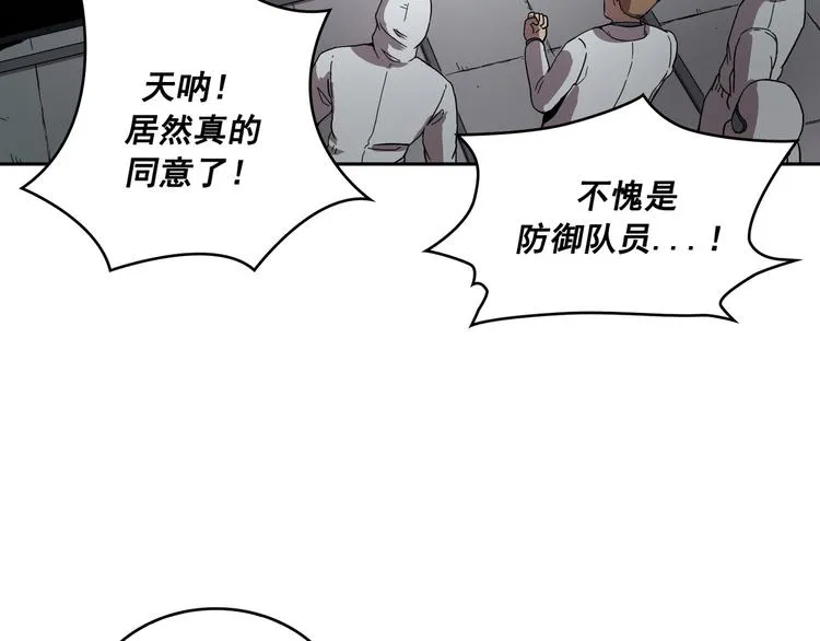 第04话 第105页