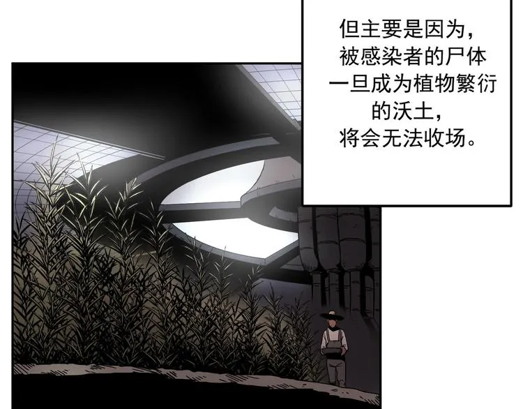 第04话 第111页