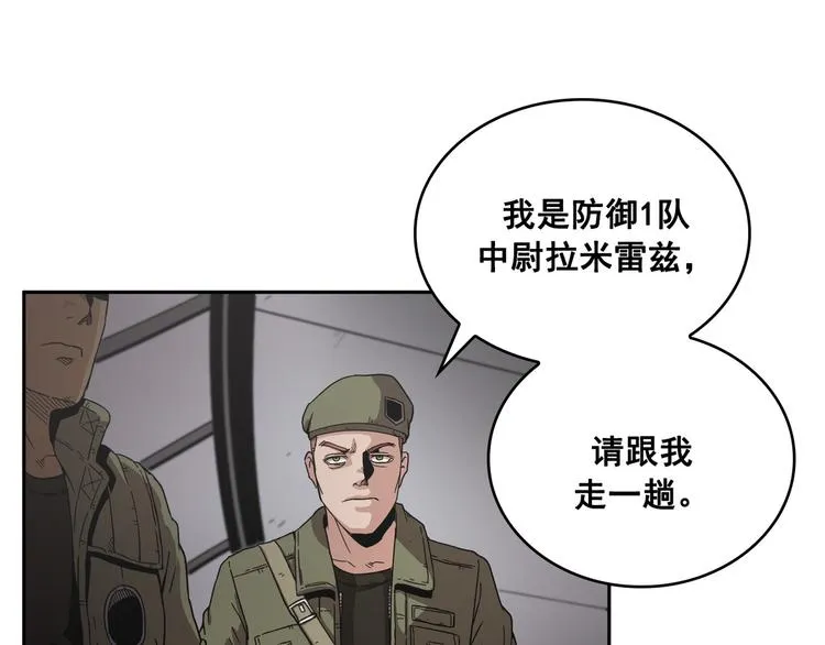 第04话 第120页