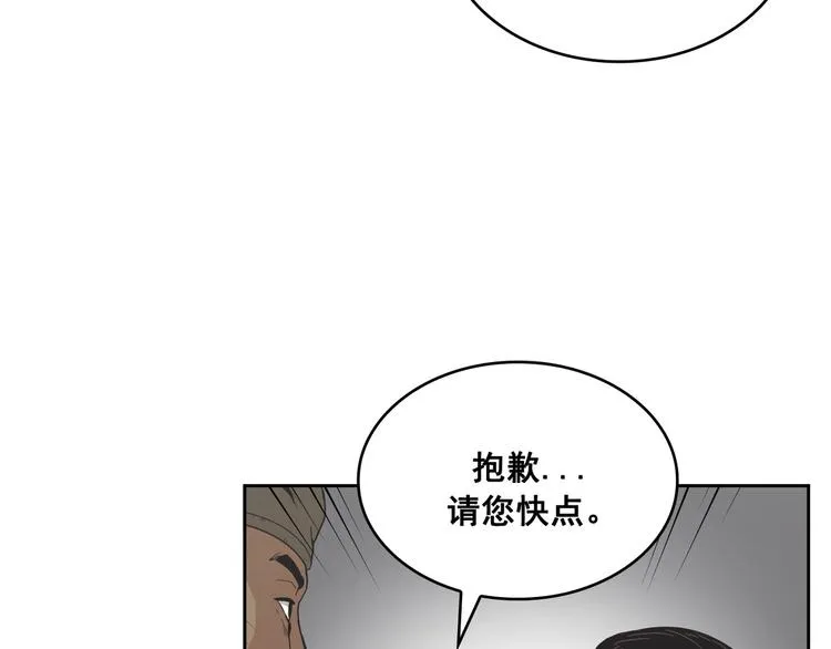第04话 第125页