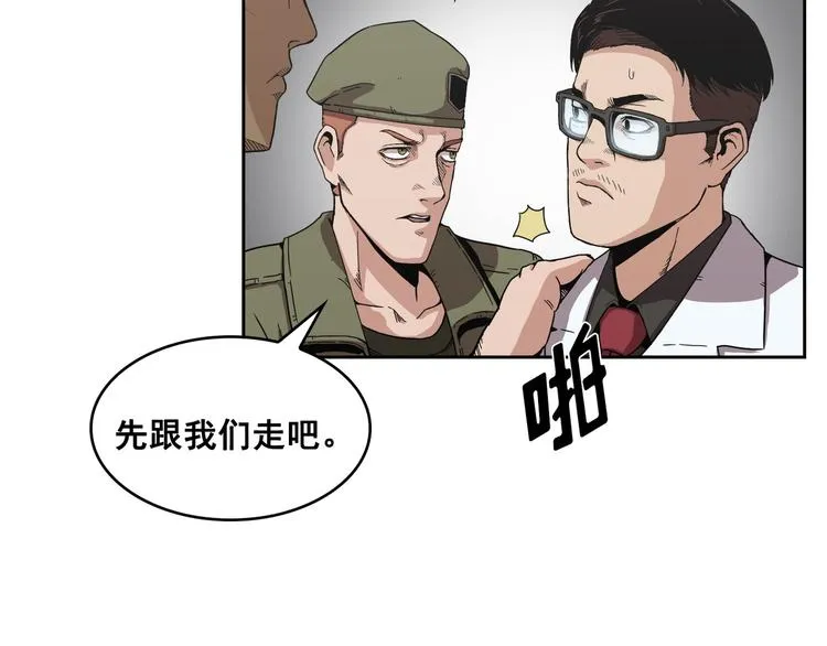 第04话 第126页