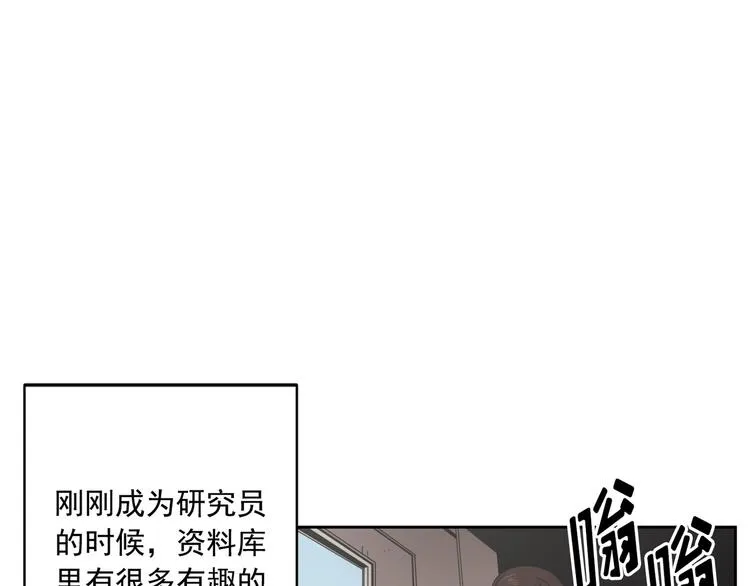第05话 第7页