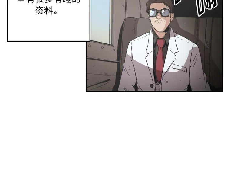 第05话 第8页
