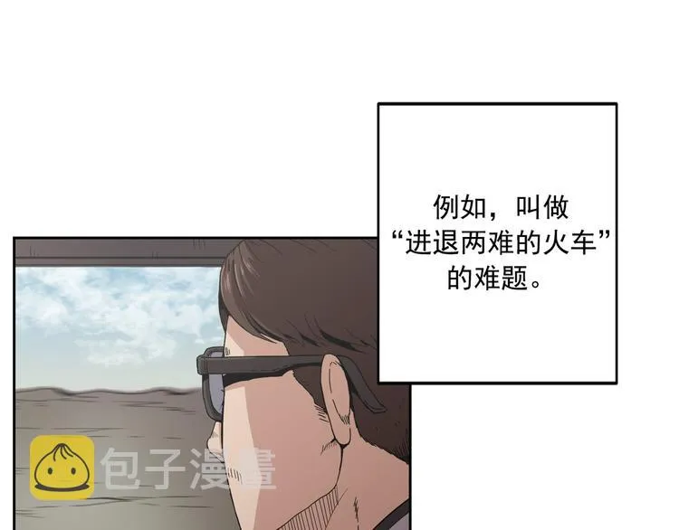 第05话 第9页